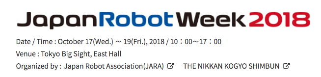Japan Robot Week