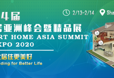 4th Smart Home Asia Summit & Mini Expo 2020 in Shanghai