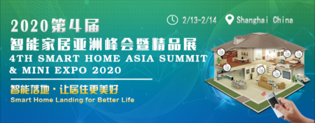 4th Smart Home Asia Summit & Mini Expo 2020 in Shanghai